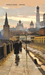 Bild på bokomslag för 