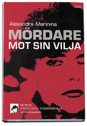 Bild på bokomslag för Mördare mot sin vilja